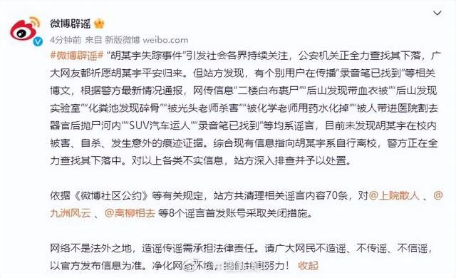 人没找到先堵嘴，怎么会事呢