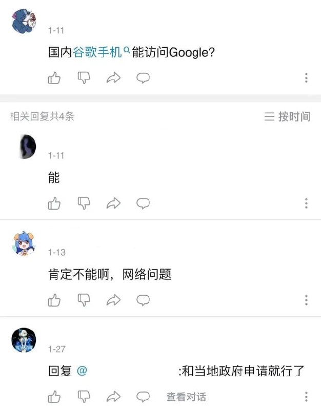 那你说说怎么申请？By