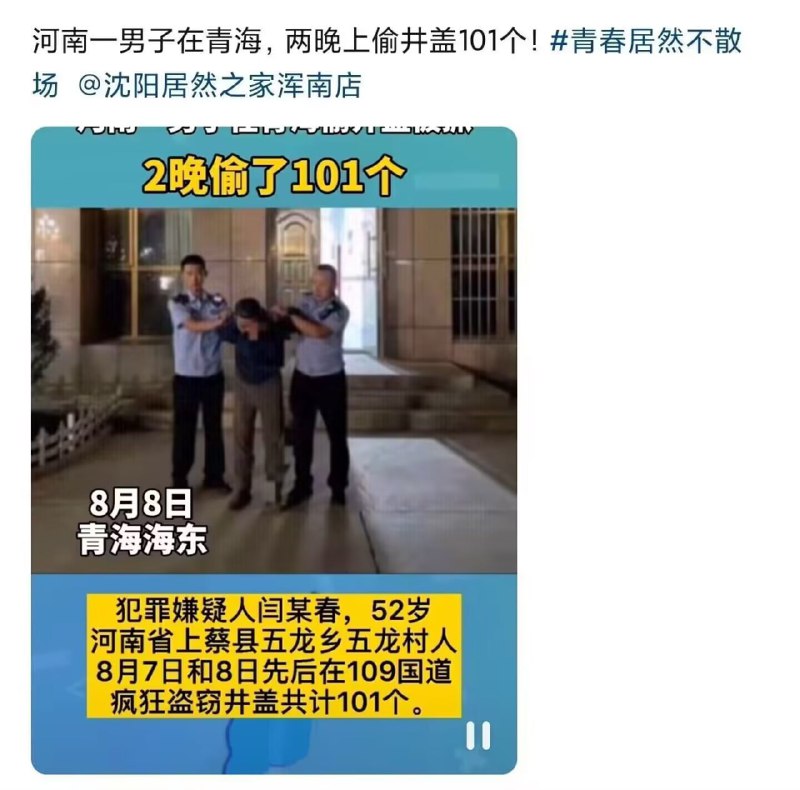 河南人，都是神