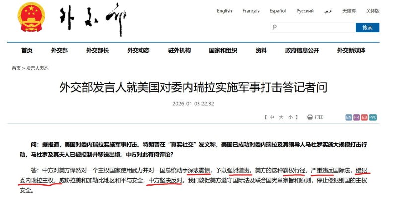 态度悄然变化😎 匿