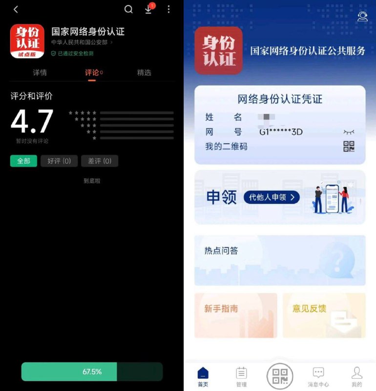 已注册 可以安心冲浪啦 🏄‍♀️🌊已注册 可以安心冲浪啦 🏄‍♀️🌊
