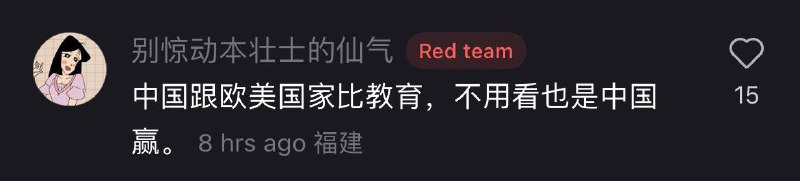 只要我蒙住眼睛，就永远是我win！By