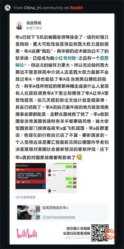论牢A粉智商，这在我