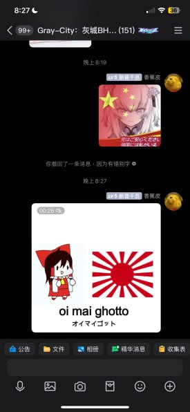 港友参与的冲塔活动，论墙人的自我审查😁港友参与的冲塔活动，论墙人的自我审查😁