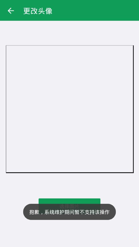 6月4日，中国系统维护日6月4日，中国系统维护日