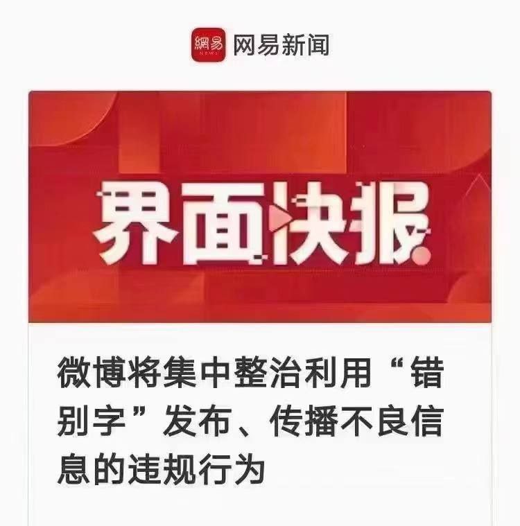 做反贼越来越艰难困艰艰困难艰苦了😭