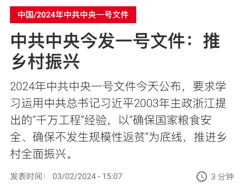 农村的朋友要有好日子过了原文链接