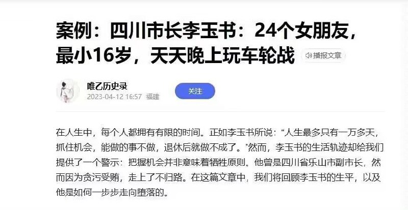 向“人民公仆”致敬🫡By