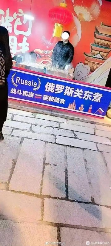 简简单单把倭寇的东西