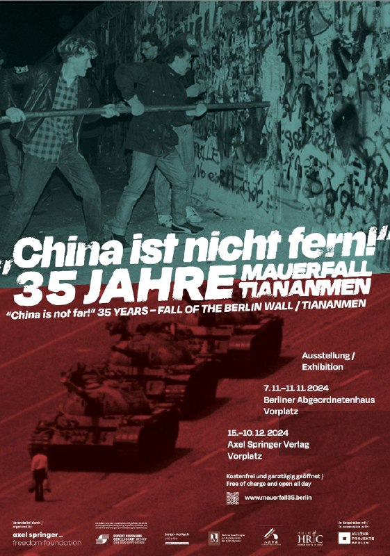 柏林市议会前天安门广场的民主女神像被重新树立，这是中国人权和人道中国和柏林的Axel Springer Freedom Foundation 的合作，11月7日上午八点我将和柏林议会议长和其他贵宾在开幕式讲话，欢迎前来