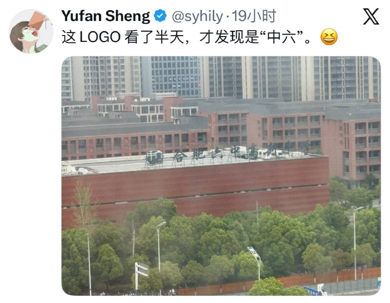 老中家长住安徽这种欠发达地区，要求孩子感恩“优渥的生活条件”四岁就开始满日程学习，和中共泔水喂奴隶还要求感恩真是一脉相承