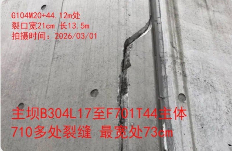 中共总书记习近平在《求是》杂志刊发的署名文章提出，做好防灾减灾救灾工作，要从推动灾害治理向事前预防转型、提升 大灾巨灾 应对处置能力等方面着手