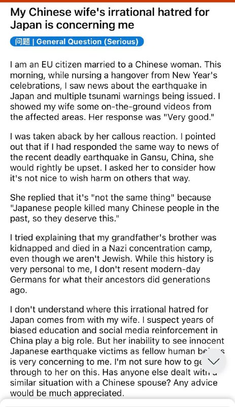 一名温良的女同胞嫁给了一个欧洲人，今天日本地震，她也像其他温良老中一样欢呼叫好，给外国友人惊呆了