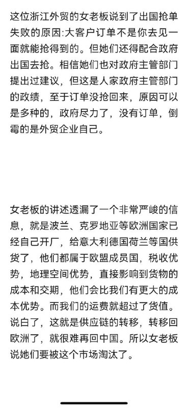 习近平的封城清零政策的威力十足，直接干死了一堆中国外贸企业，现在连欧洲也已经和中国脱钩，未来习近平只有继续重启核酸清零才有可能维持中共政权，毕竟靠核酸清零可以管控民众，而且也方便他自己家族借核酸企业敛财