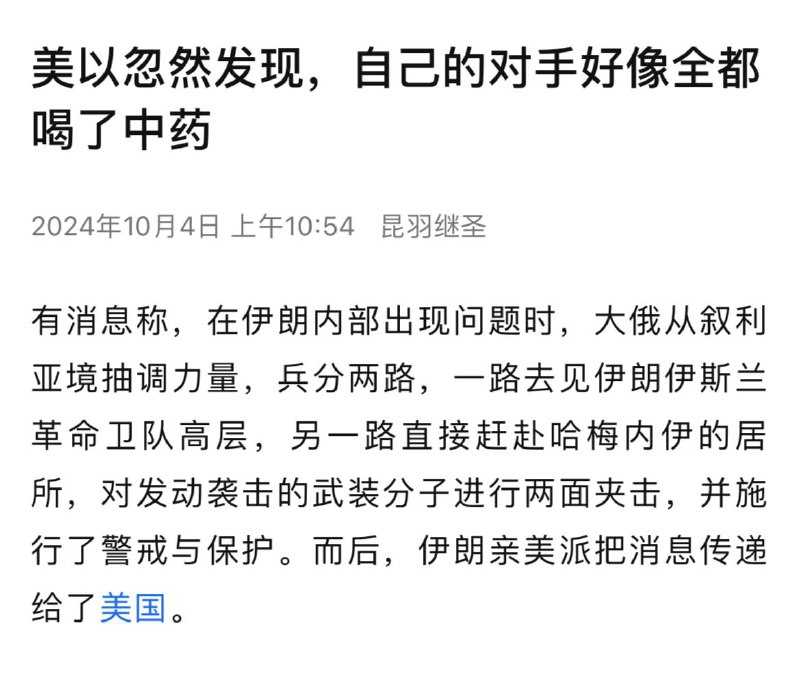 反贼和粉蛆都觉得很有道理的标题