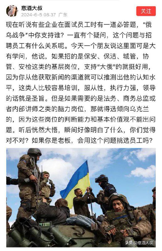 关于国家主席的选聘标
