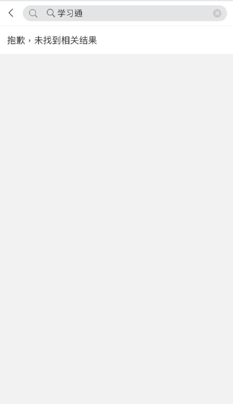 微博头条 未找到相关结果🤣🤣投稿By