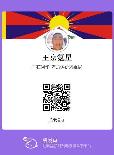 哪位群友😁二维码地址