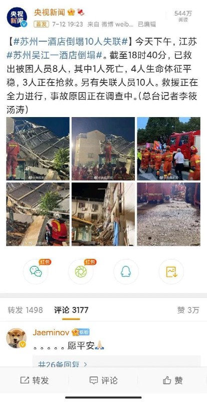 在新蛆头心医林霖的煽动下，粉蛆贱畜的蛆化程度继续上升