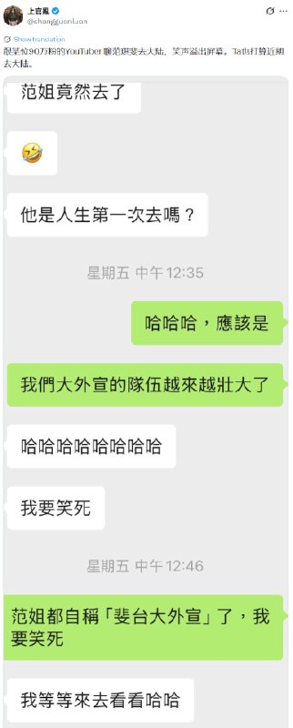 羡慕上宫乱在自由亚洲