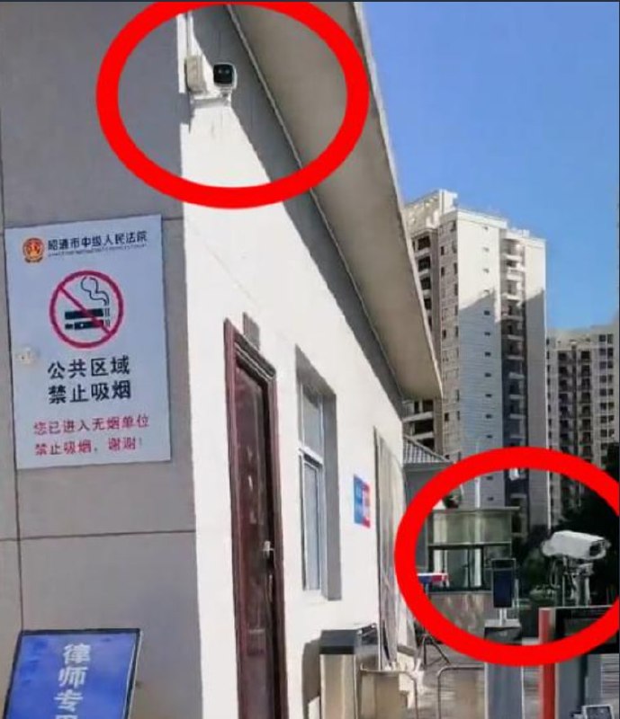 云南昭通市中级人民法院的扫黑除恶举报箱被指前后安有摄像头一事引发热议