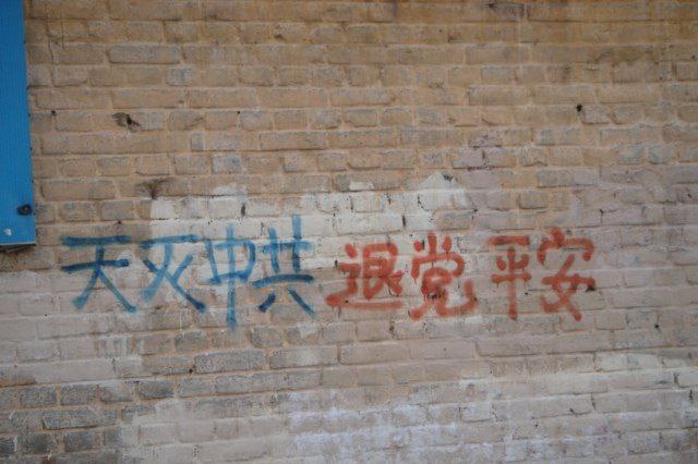 无聊，本小编这就去监狱旁边写个三退共产党😝#厕所革命无聊，本小编这就去监狱旁边写个三退共产党😝#厕所革命