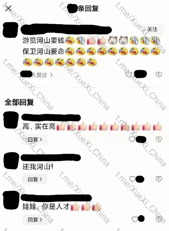 江山就是人民，人民就是江山，打江山，坐江山