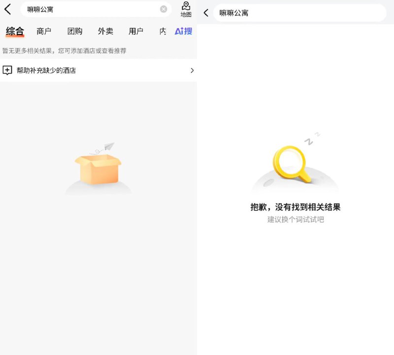 重庆大学城熙街巨幅反