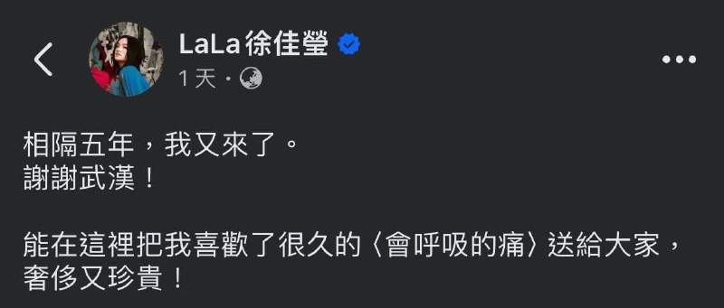 徐佳莹是懂地狱梗的B