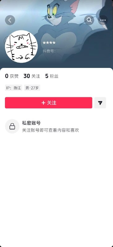 在抖音用李老师头像有福了😁👤 来自