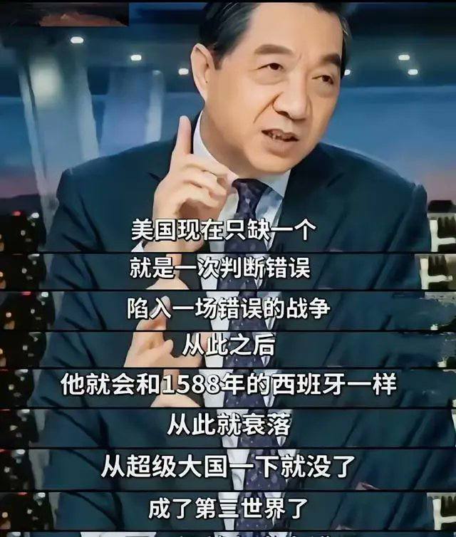 你以为这是反贼传上来