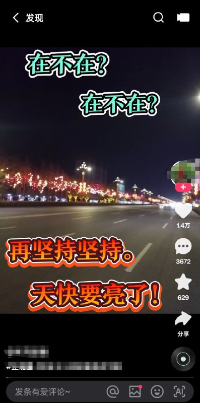 快友太狂了By:匿名