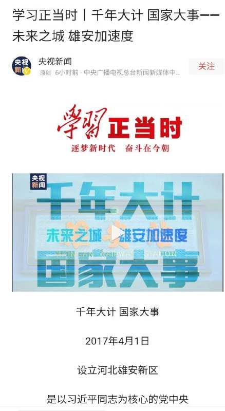 热烈祝贺千年大计在今天已完成1/250🎉🎉🎉