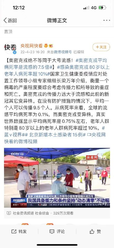 怪不得要修墙、弱化英文教学，就是要防止恶意翻译😡怪不得要修墙、弱化英文教学，就是要防止恶意翻译😡