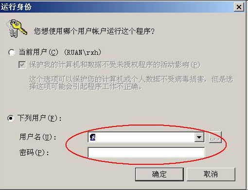 据匿名人士的投稿，阮晓寰曾在2010年将自己电脑用户名暴露到自己的Google博客上