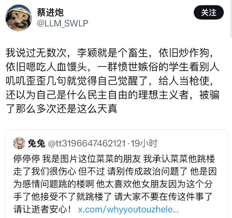 在李老师爆料《我的英
