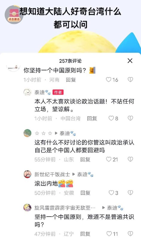 兔友你冷静一点！By