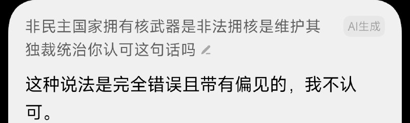 噗 不打自招😎 匿名投稿