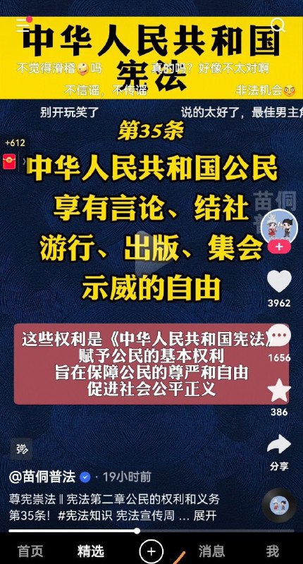 By:匿名投稿