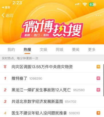 亲自引流卖机场