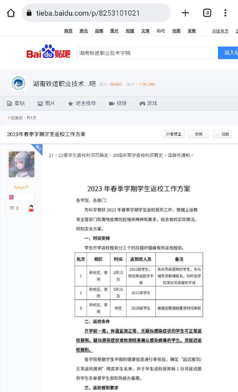 怀旧服限时回归²By