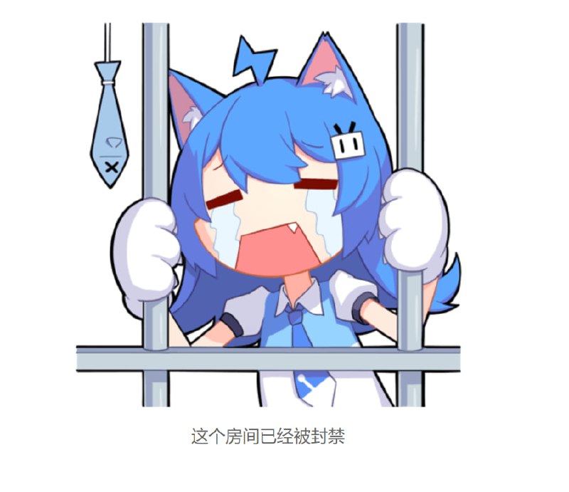 怎么会如此懈怠不打码