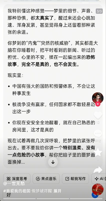 人类一败涂地粉红来了也得笑😎 匿名投稿人类一败涂地粉红来了也得笑😎 匿名投稿
