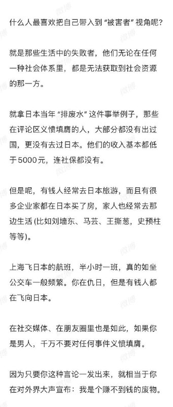 嫩说咱大大是废物！#墙友锐评嫩说咱大大是废物！#墙友锐评