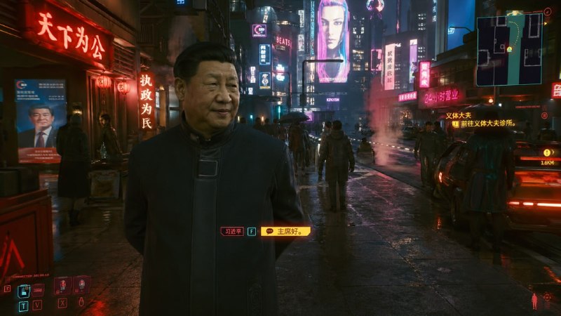 习近平出现在赛博朋克