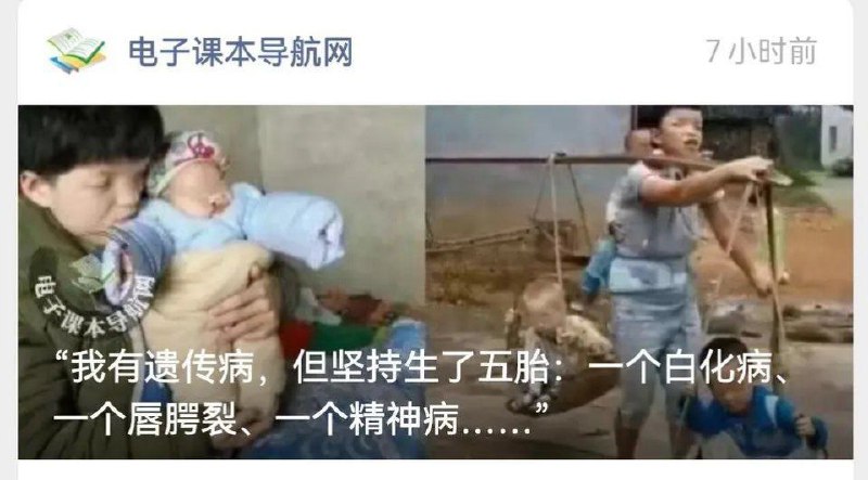 多子多福的铁链女日常网易号多子多福的铁链女日常网易号