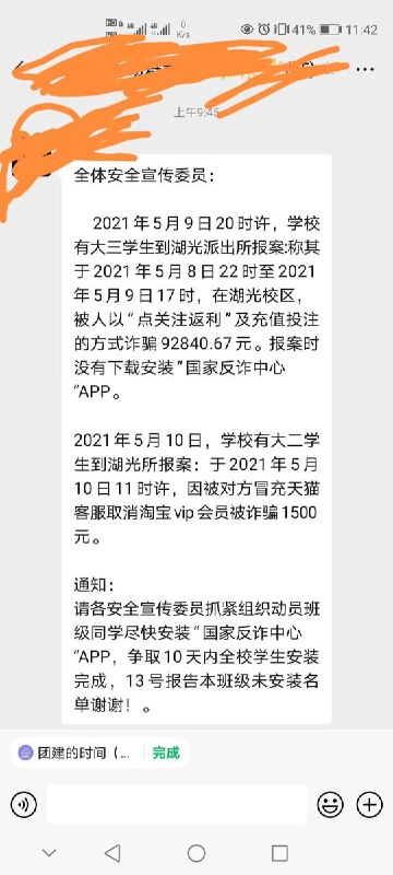 维尼能不能发发这条这群土匪太tmd太恶心人了By