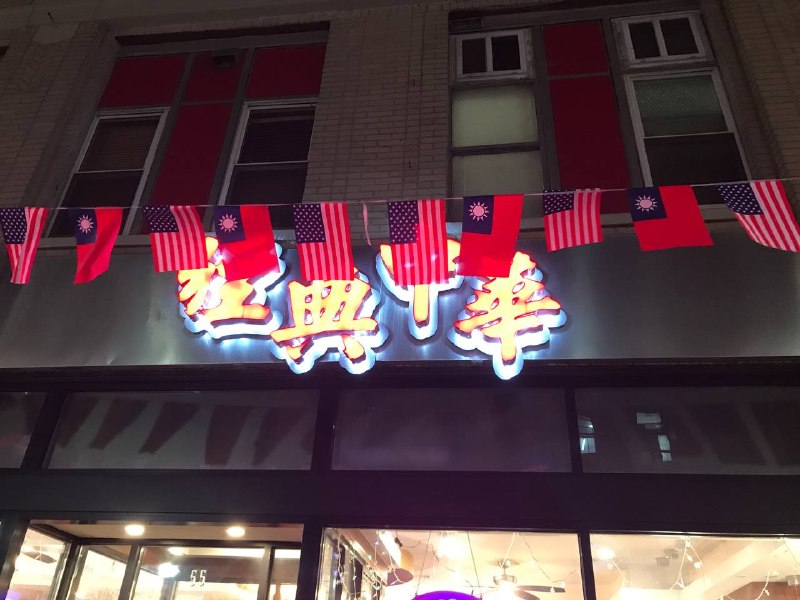 经典中华🕶️ 匿名