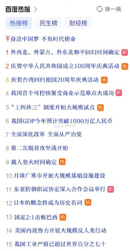 🕶️ 匿名投稿做你的春秋大梦吧#墙国文学