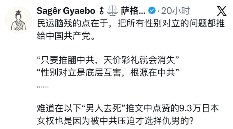 又一个舔共蝻拳，要我